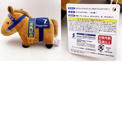 テイエムオペラオー サラブレッドコレクション BIG ぬいぐるみ タグ付 全長約45cm 競馬の画像