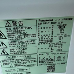 人気のパナソニック　2023年　冷蔵庫　洗濯機セット　の画像