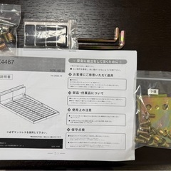 ローベッドマットレスセットの画像