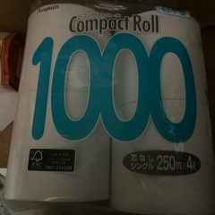 トイレットペーパー芯なしシングル250m✖️4P３つセットの画像