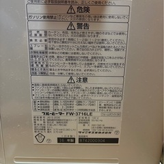 K2807 ダイニチ工業 ブルーヒーター 石油ファンヒーター 2016年製の画像