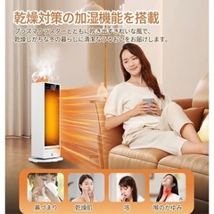 【開封済/未使用】セラミックヒーター加湿付きの画像