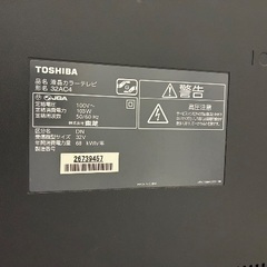 TOSHIBAの画像
