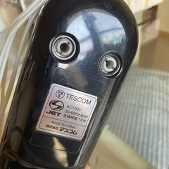 ハンドミキサーの画像