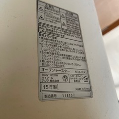 トースターの画像