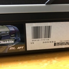 マキタTD173DRGXO インパクトドライバー限定カラー　プロ仕様【新品・未開封】18Vの画像