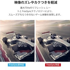 Koorui 24N1A モニター  の画像