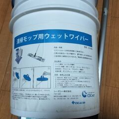 【未使用】モップ+ワイパーの画像