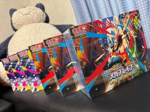 ポケモンカード　ポケモンセンターセット