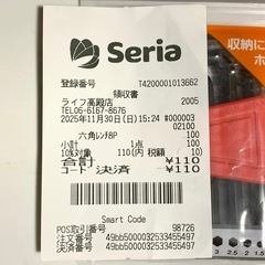 【ほぼ未使用】　工具　六角レンチの画像