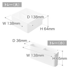 山崎実業 tower 鏡付き 大容量 コスメボックス バニティケース の画像