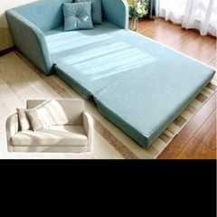ソファベッドの画像