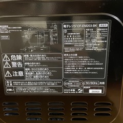 　【決まりました。】の画像