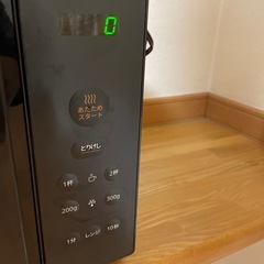 　【決まりました。】の画像