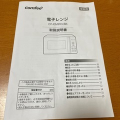 　【決まりました。】の画像