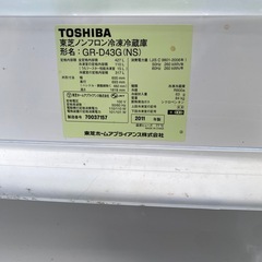 東芝 冷蔵庫 427L 動作OK／現状渡し／激安！の画像