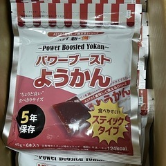 ●受渡予定者決定●ようかん　6本入り×10袋まとめての画像