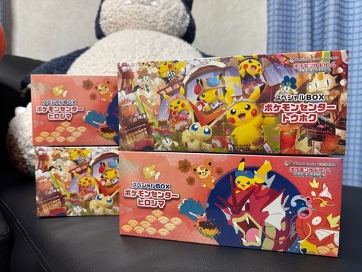 ポケモンカード　スペシャルBOX