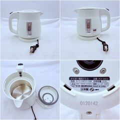 【❗️✨買い換えにもおすすめ✨❗️】まとめ買いがお得♪ ニトリ炊飯器＆タイガーケトルセットの画像