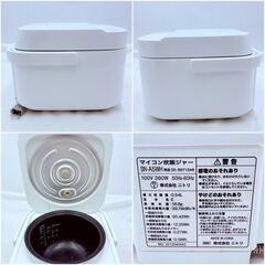 【❗️✨買い換えにもおすすめ✨❗️】まとめ買いがお得♪ ニトリ炊飯器＆タイガーケトルセットの画像