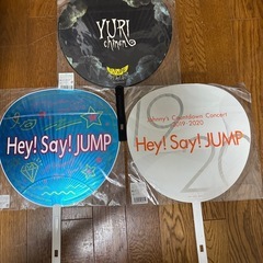 Hey!Say!JUMP うちわ　公式　カウコン　集合　知念侑李　デコうちわ　セットの画像