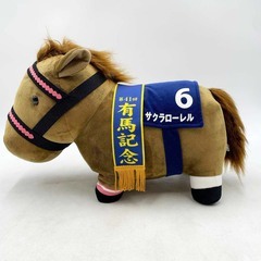 サクラローレル サラブレッドコレクション BIG ぬいぐるみ 全長約45cm 競馬の画像