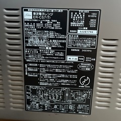 東芝 電子レンジの画像