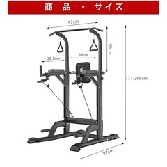 懸垂マシンの画像