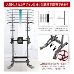 懸垂マシンの画像