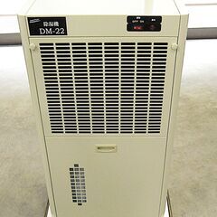 ナカトミ　大型除湿器　DM-22　2025年製　未使用品の画像