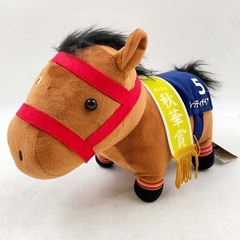レッドディザイア サラブレッドコレクション GBぬいぐるみ タグ...