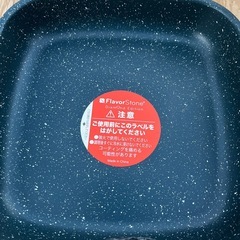 フライパン の画像