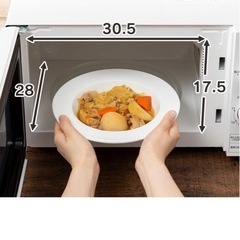 【受取決定】アイリスオーヤマ　電子レンジの画像