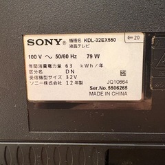 【譲り先決定】テレビ　32型　ブラビア　ソニー　　の画像