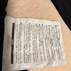 ニトリ　低反発トッパープレミアフィット
の画像