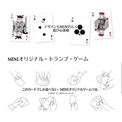 MINI CALENDAR 2026カレンダー トランプセット 非売品 クーパーの画像