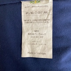 (決まりました)yogiboの画像