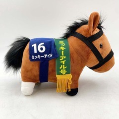 ミッキーアイル サラブレッドコレクション GBぬいぐるみ タグ付 全長約27cm 競馬の画像
