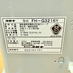 石油ストーブの画像