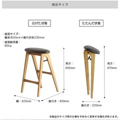 コーデュロイスツールの画像