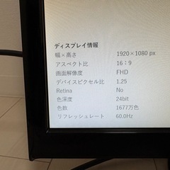 I-O DATA 23インチFullHD液晶ディスプレイ LCD-MF231XBRの画像