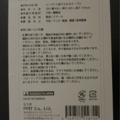 ローテーブルの画像