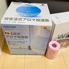 ビーズクッション　wii 加湿器　その他の画像