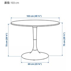 【状態◎】IKEAダイニングテーブル の画像
