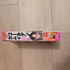 ゴールデンカムイ漫画セット割引します。の画像