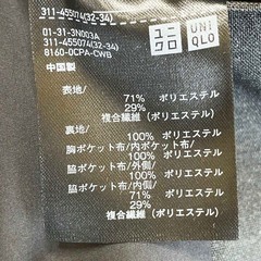 [3点セット] ユニクロ 感動ジャケット 311-455074 感動パンツ 321-463815 長袖 シャツ セットアップ M メンズ UNIQLOの画像