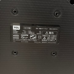 美品　薄型液晶TV の画像