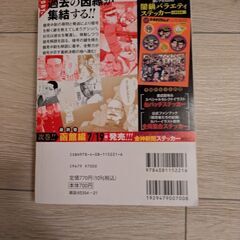 ゴールデンカムイ漫画セット割引します。の画像