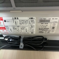 プロパンガスストーブRINNAIの画像