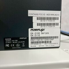 【POSIFLEX】 セルフレジ EK-2100 Series EK-2110 自動釣銭機 ECS-777M タッチパネル 券売機 支払機 A0917の画像